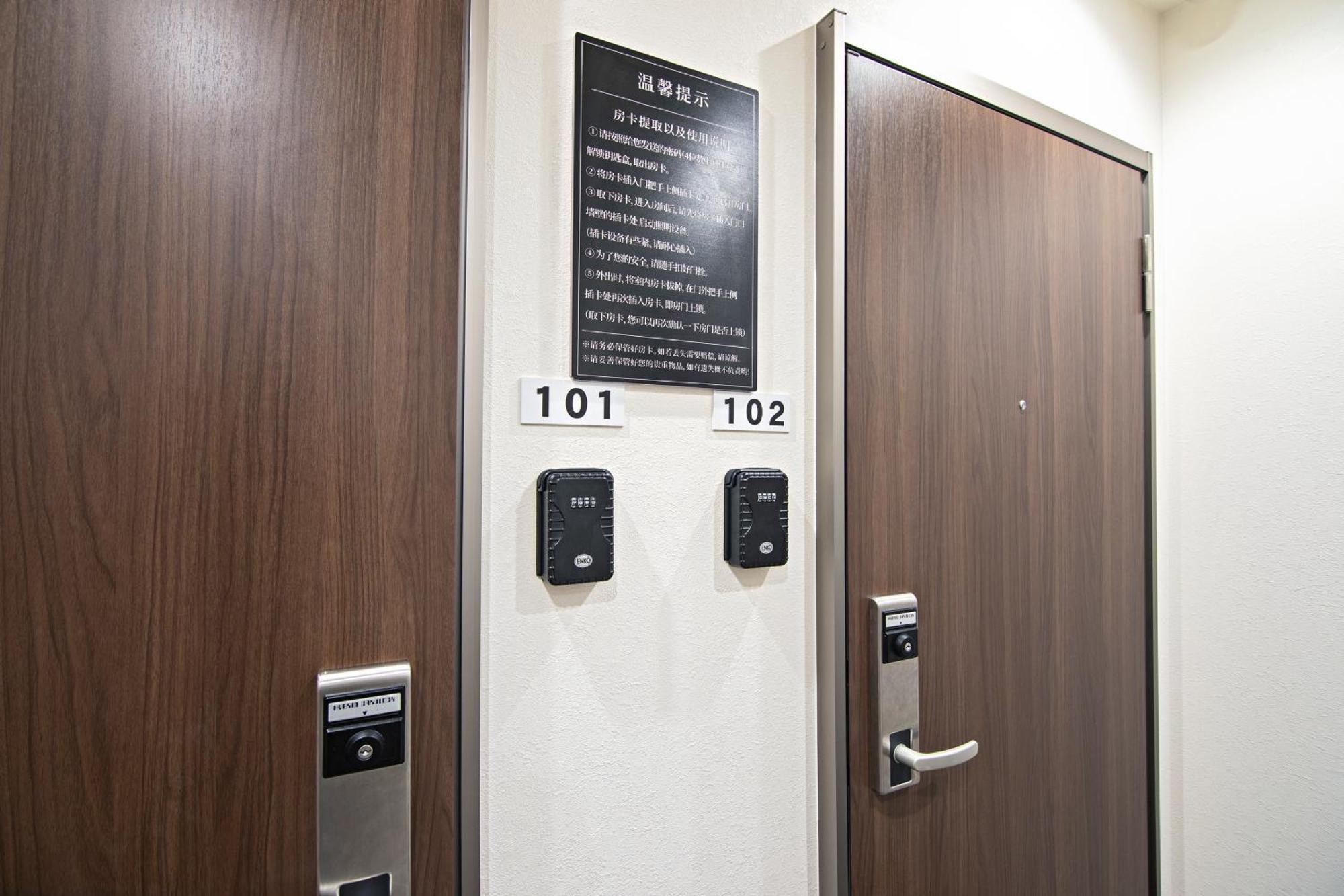 拾野の家 101洋室 Villa Osaka Exteriör bild